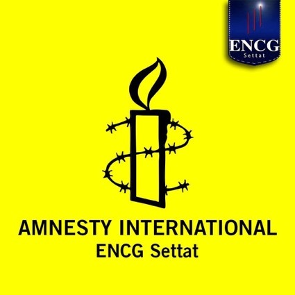 Amnesty International Maroc ENCG Settat - AIMES
